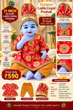 21 Inch Silicon Laddu Gopal Poshak – Red Designer Kurta, Pant & Pagdi Set