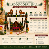 Janmashtami Special Wooden Laddu Gopal Jhula | Hand Painted Jhula for Kanha Ji