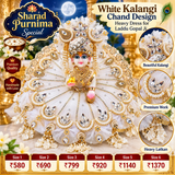 Sharad Poonam Special White Kalangi Chand Design Heavy Laddu Gopal Poshak