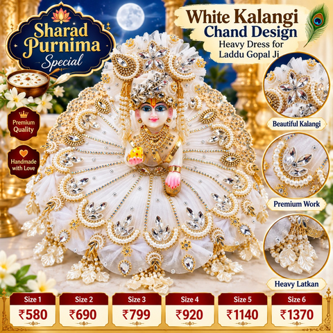 Sharad Poonam Special White Kalangi Chand Design Heavy Laddu Gopal Poshak