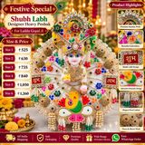 Diwali Special Shubh Labh Designer Heavy Laddu Gopal Poshak – Multicolour Peacock Design