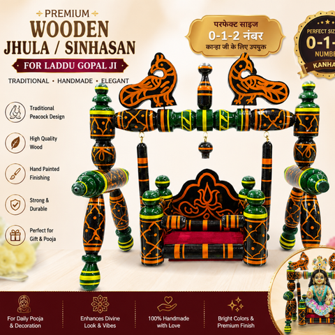 Premium Wooden Laddu Gopal Jhula / Sinhasan – Traditional Peacock Design
